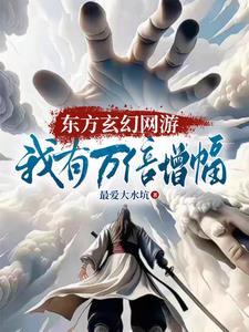 上古免费全文阅读