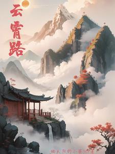 云霄路个人急售二手房