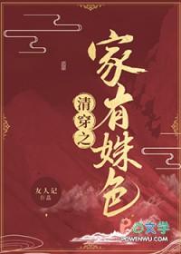 清穿之家有朱色