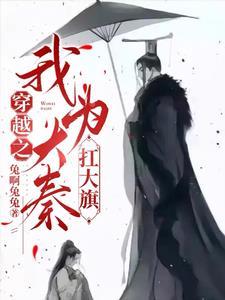秦国最初版图