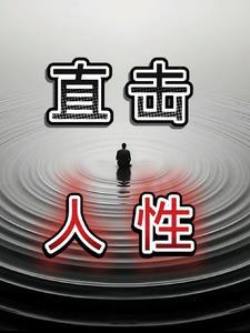 人性lm
