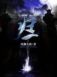 归一和归总的区别