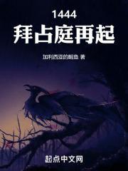 拜占庭吧