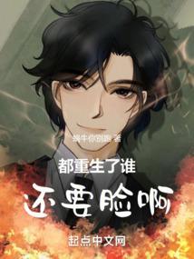 重返1988最新章节列表