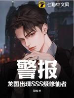 龙国