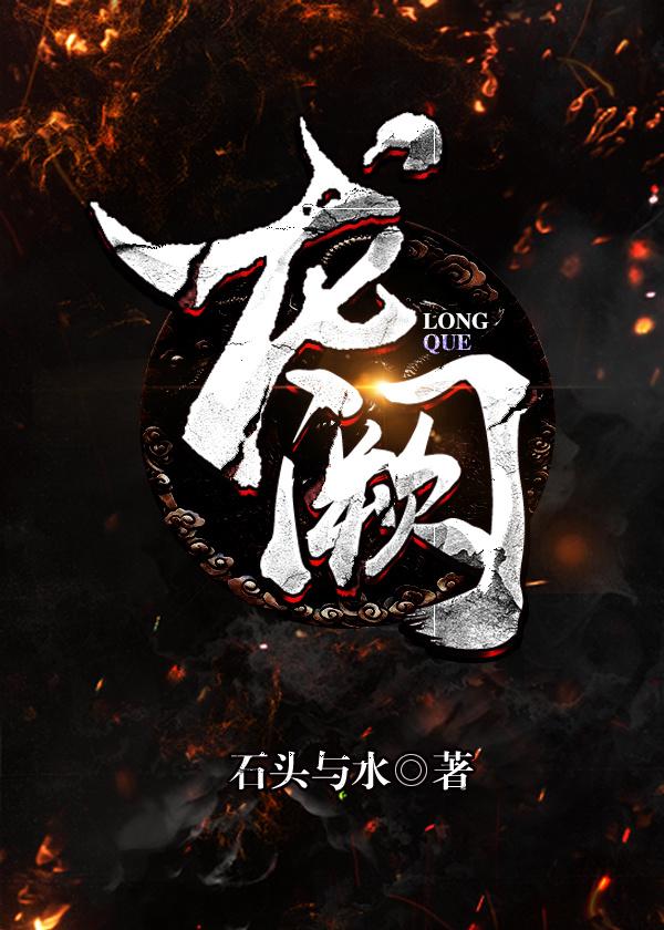 龙阙殿红酒属于什么档次