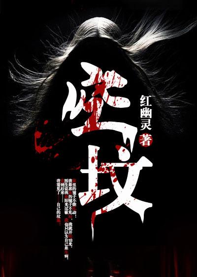 空坟对家人有影响吗视频