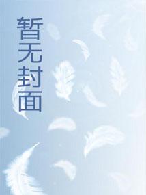 从栽下菩提树开始成神最新章节更新