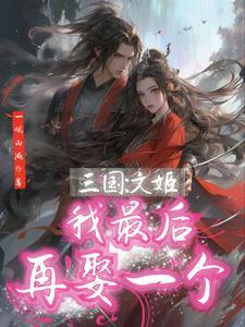 弘农杨氏世