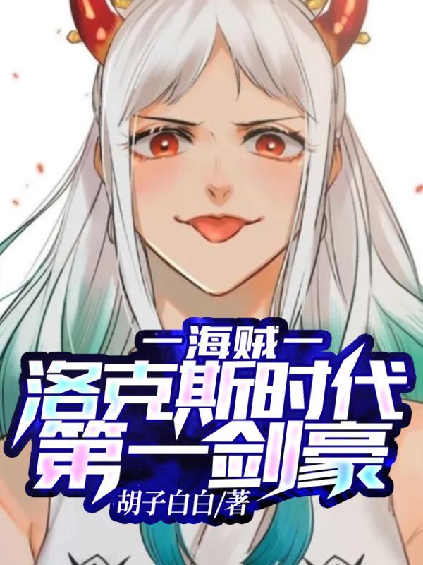 拳拳到肉起点