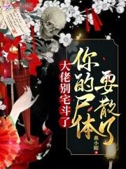 九姑娘是什么人