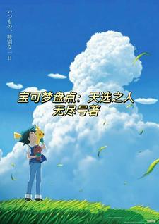 小智的小