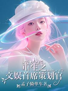 我老婆是明星的