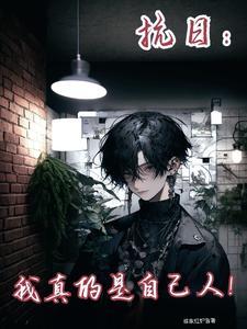 抗战真巧