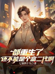 重回大学的