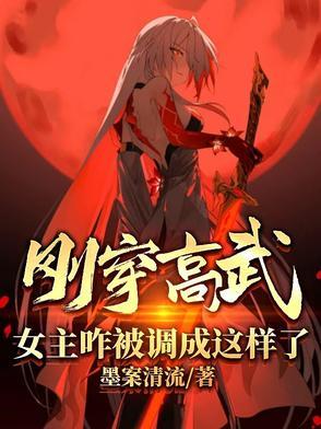 男主穿越高武世界