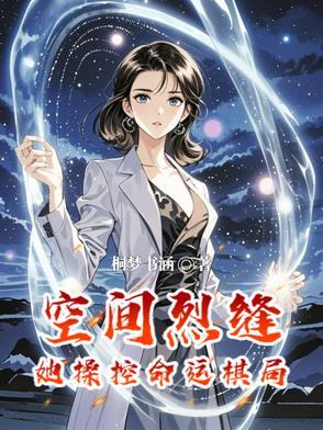 空间裂缝英文