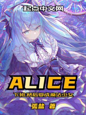 想要变成魔法少女