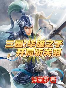 三国的虎牢关是哪里