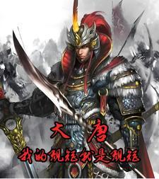 规矩就是规矩英文