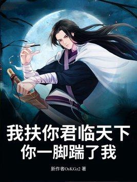 我扶着你吧