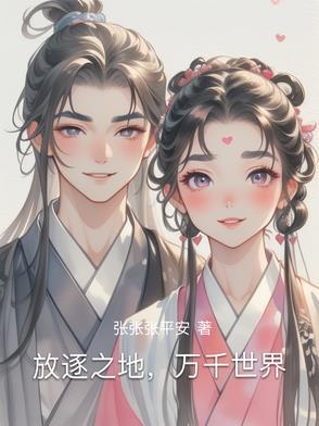 放逐之地怎么取消要建的东西