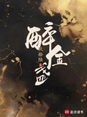 青铜穗的新书