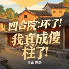 绝不接锅!