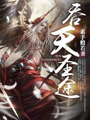 妖尊仙师