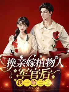 军嫂有点肉