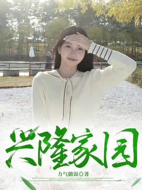 兴隆家园在哪里