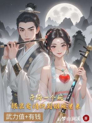 武侠小乞儿