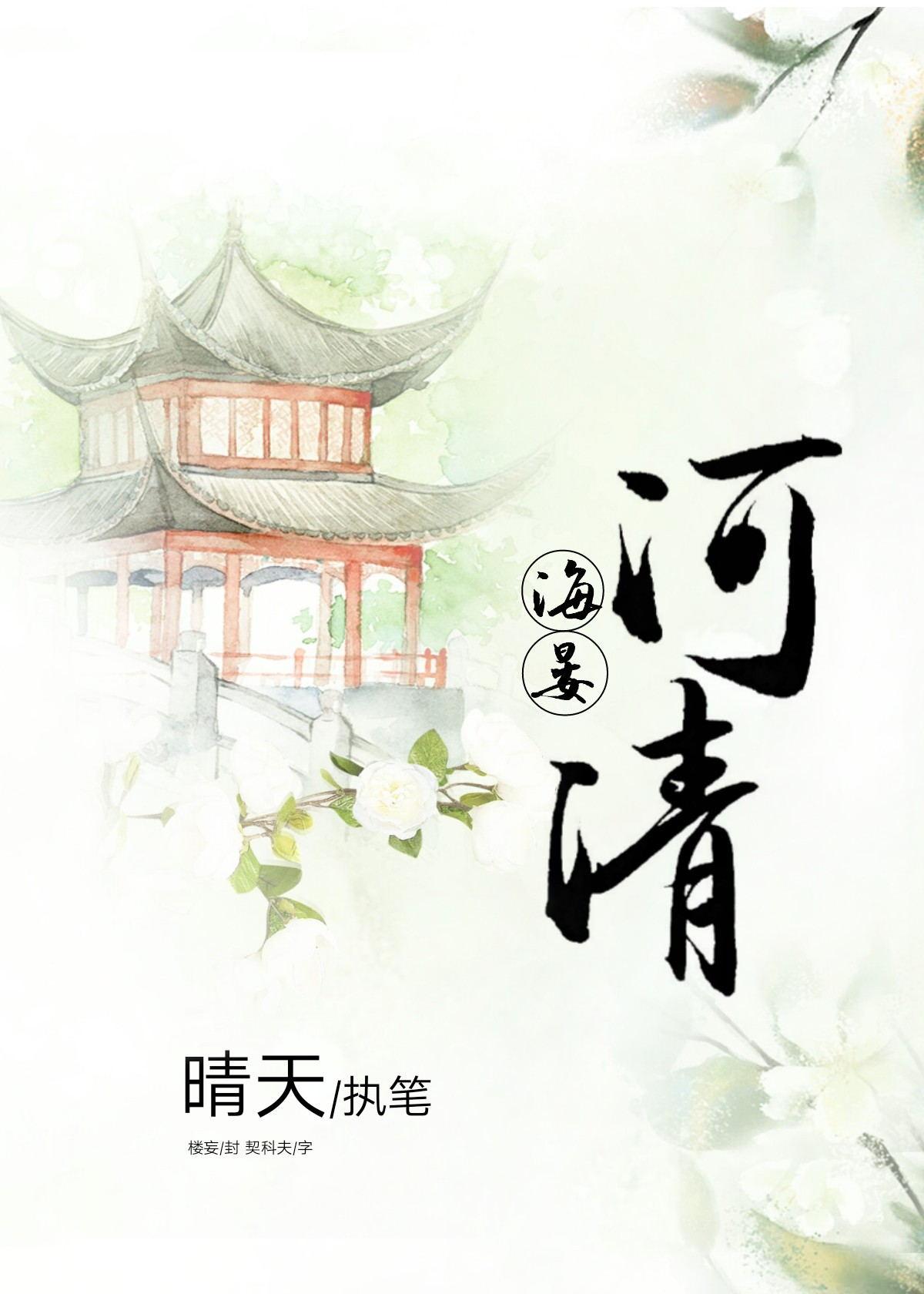 海晏河清尊国家博物馆