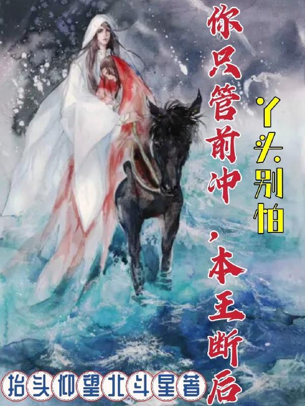 别哭!我心疼