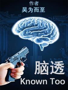 脑透明隔囊肿16mm大吗