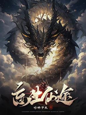 忘仙通用官方版