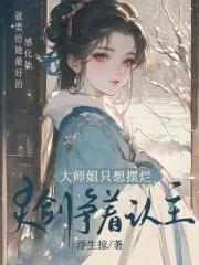 大师姐又动手了全文免费阅读