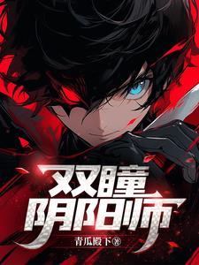 阴阳师双镜子阵容
