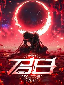 召日乌戈歌曲