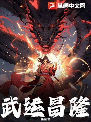愿诸君武运昌隆