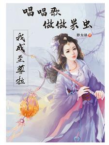 做米虫的方法