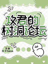刷论坛吗