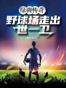 国足 中后卫