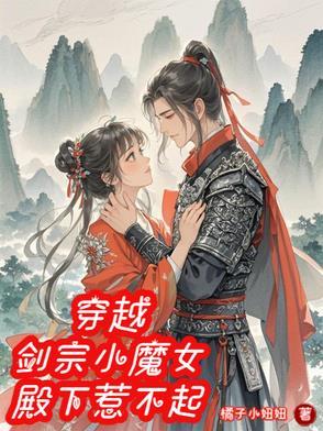 主角是剑宗宗主