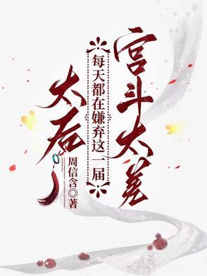 太后太妃
