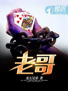 老哥一个是什么意思