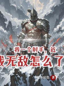 弓兵种类