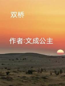 双桥沟门票