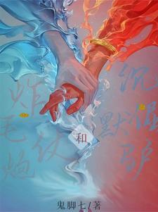 我喜欢你可以嘛
