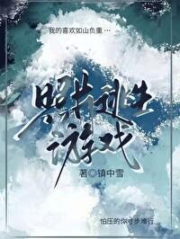 照片逃生游戏by